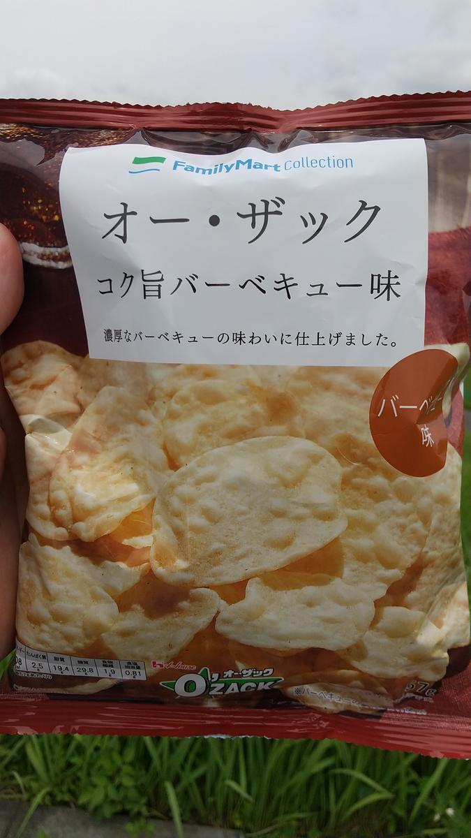 f:id:genta-san:20210626144839j:plain