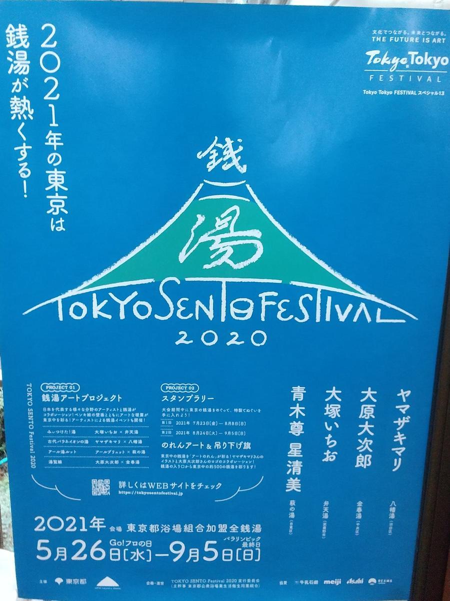 f:id:genta-san:20210626180352j:plain