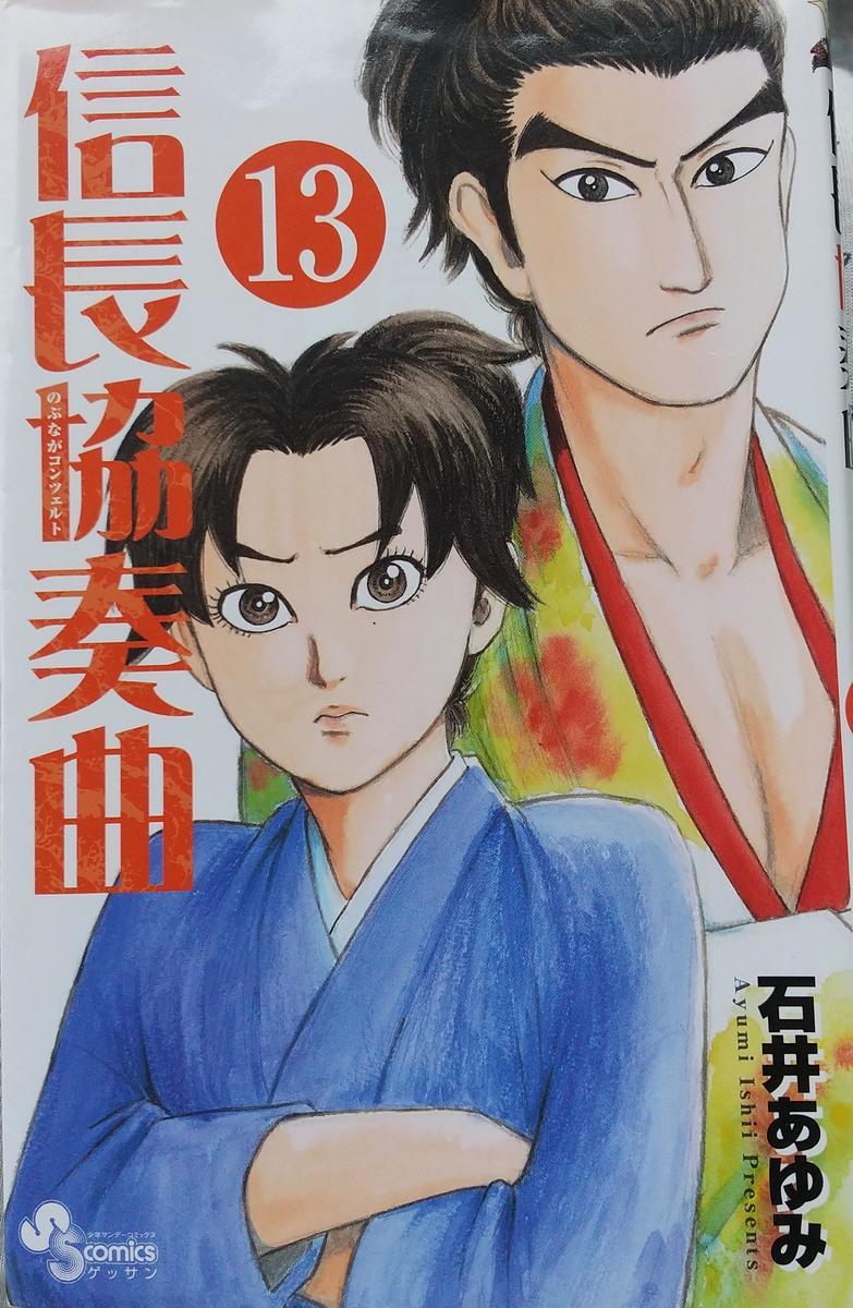 f:id:genta-san:20210704121426j:plain