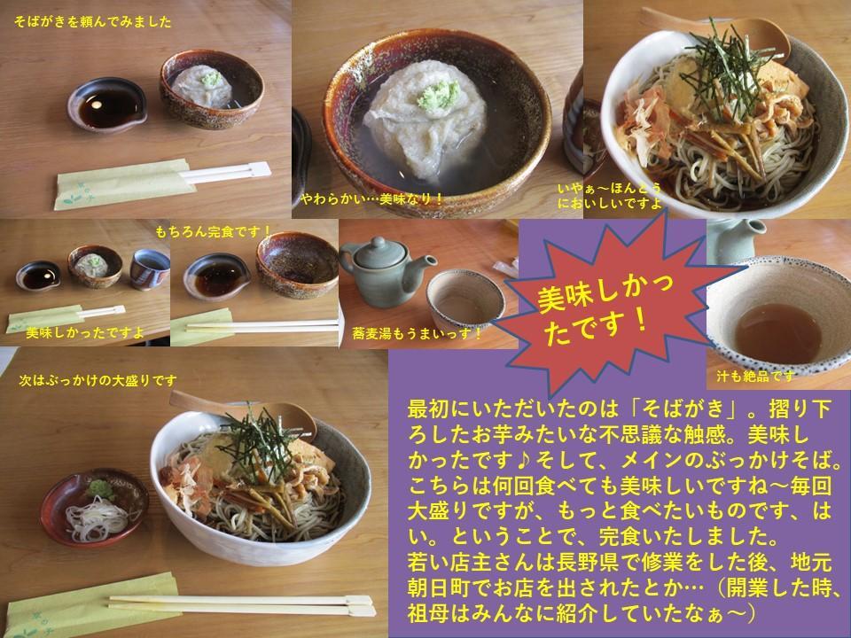f:id:genta-san:20210814155312j:plain