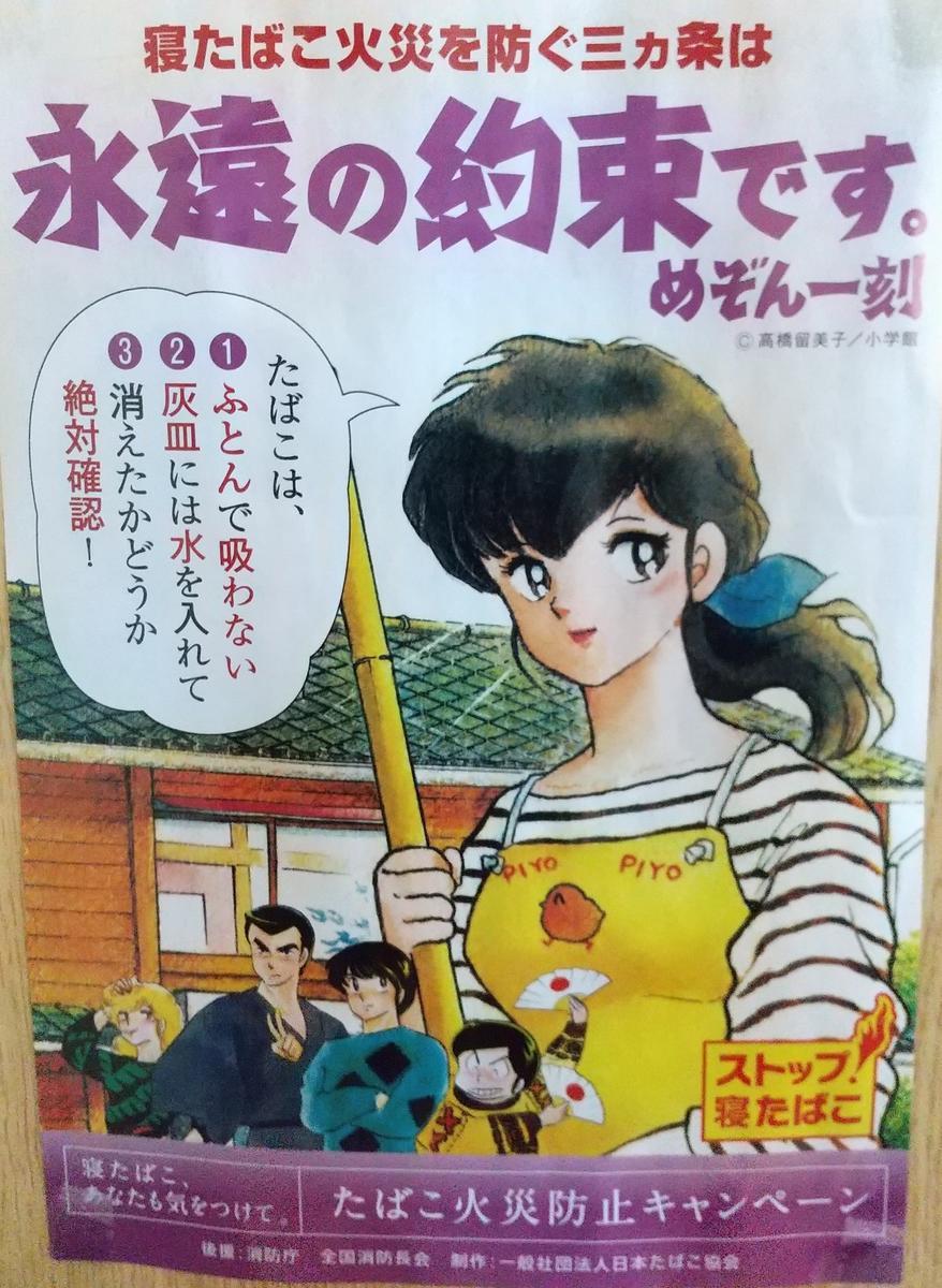 f:id:genta-san:20211023170255j:plain