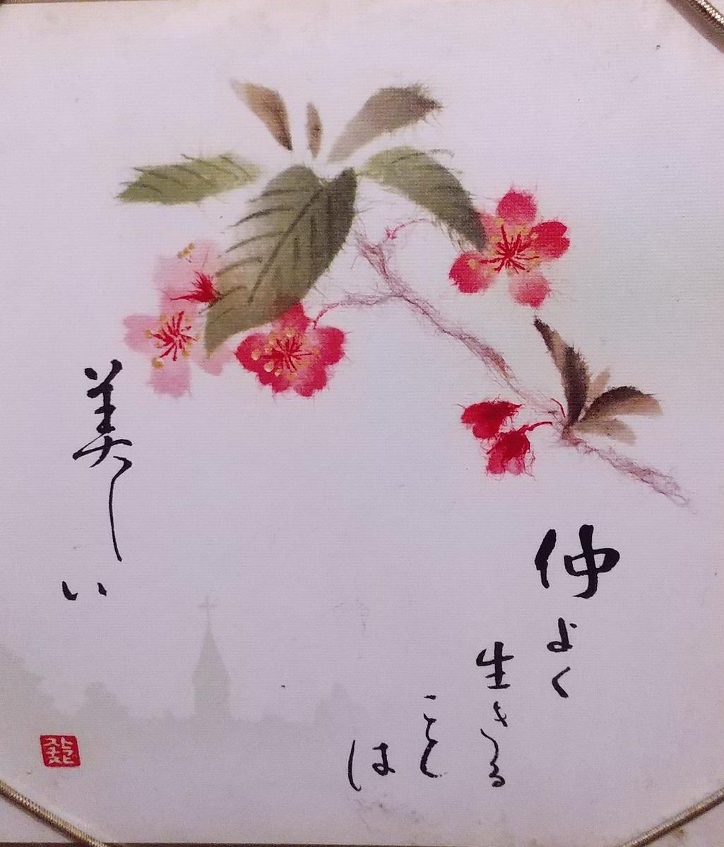 f:id:genta-san:20211023171153j:plain