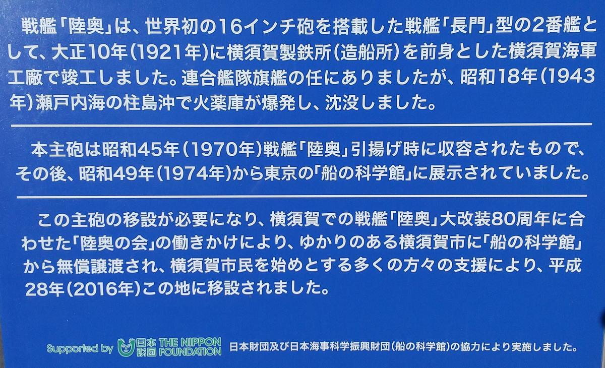 f:id:genta-san:20211029145233j:plain