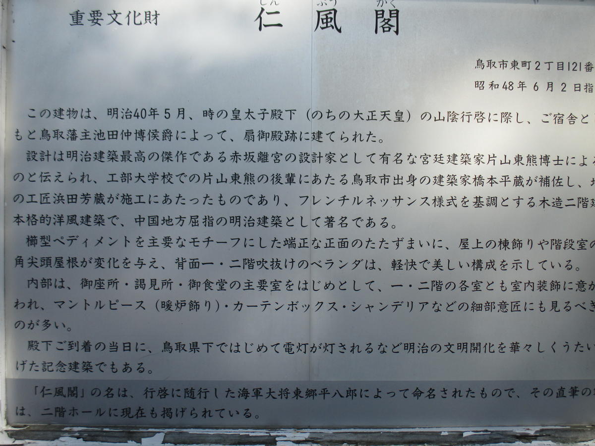 f:id:genta-san:20211031212953j:plain