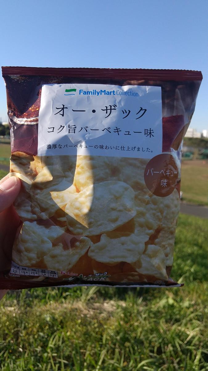 f:id:genta-san:20211113171158j:plain