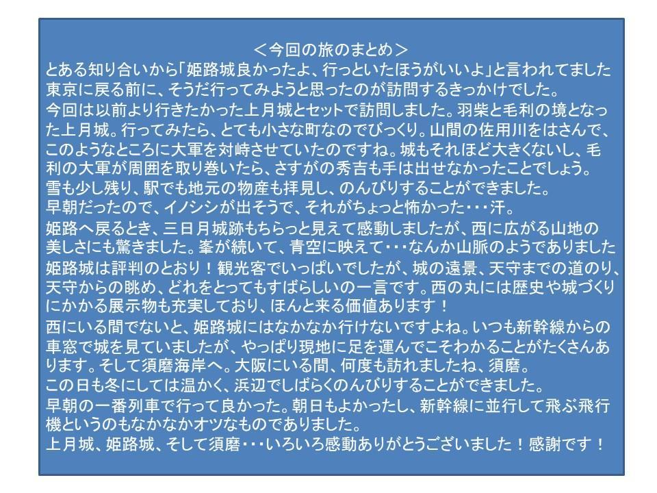 f:id:genta-san:20211214183724j:plain