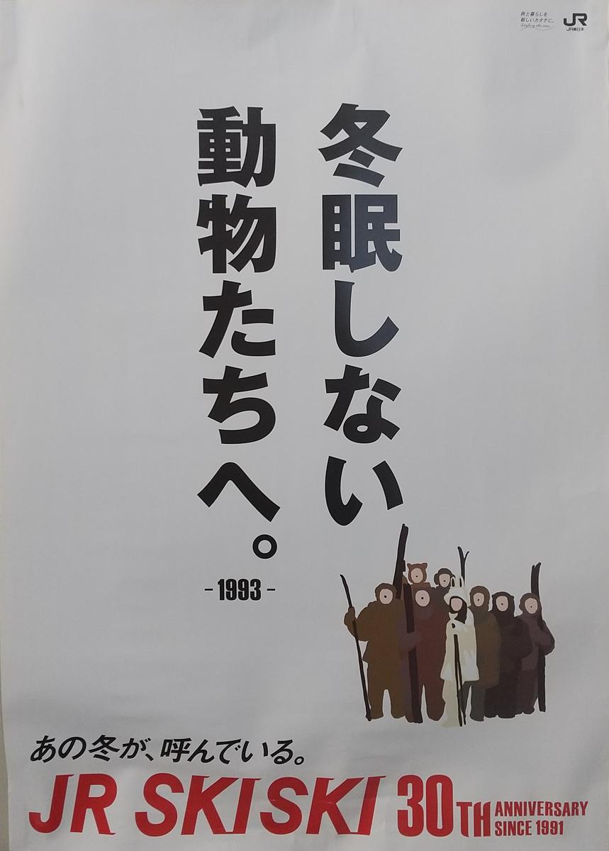 f:id:genta-san:20220113141120j:plain