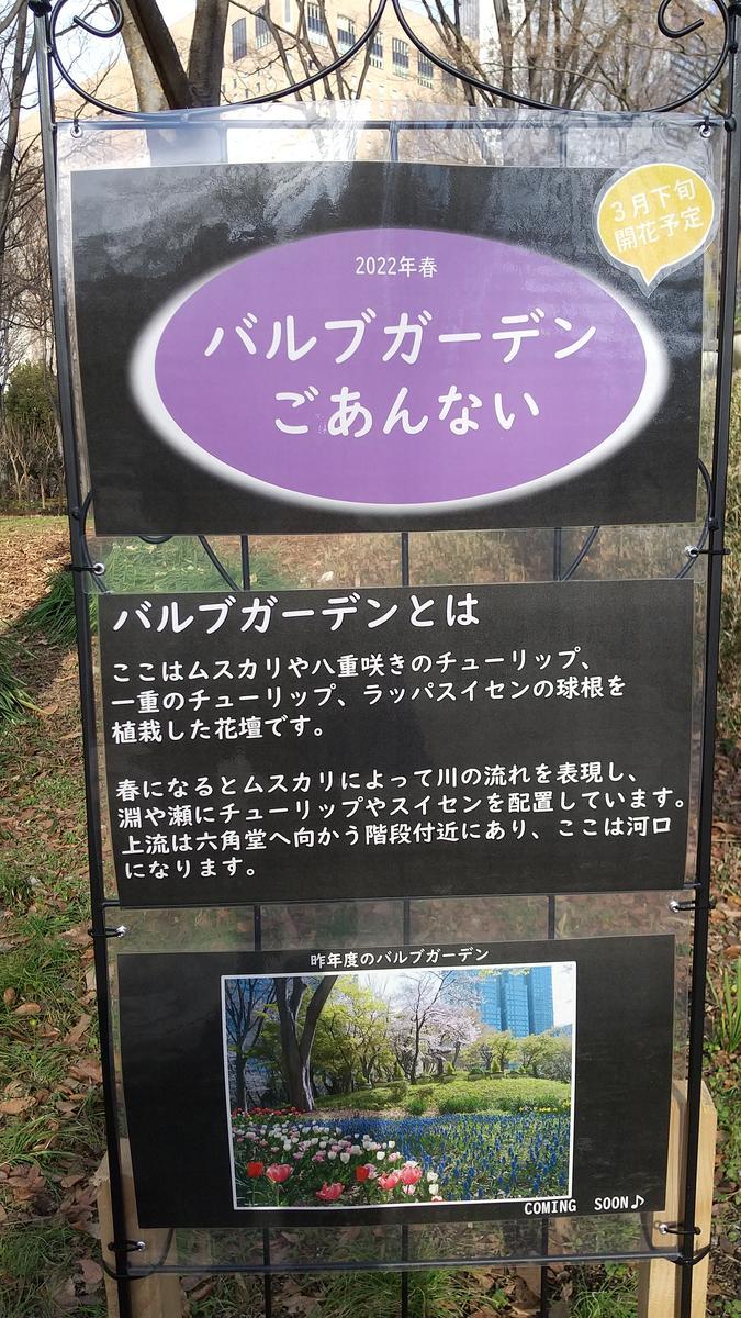 f:id:genta-san:20220113143942j:plain