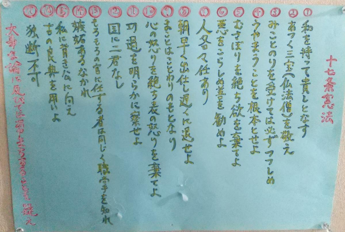 f:id:genta-san:20220125140338j:plain