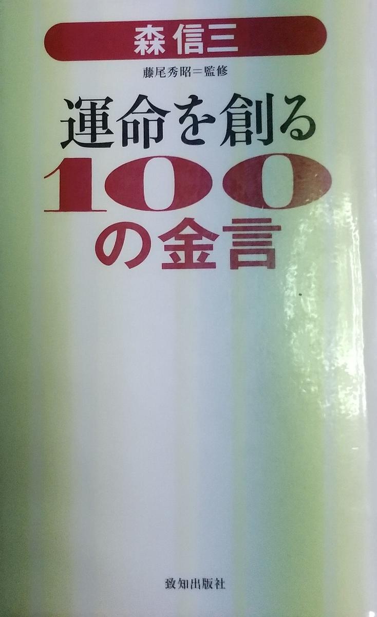 f:id:genta-san:20220205164555j:plain