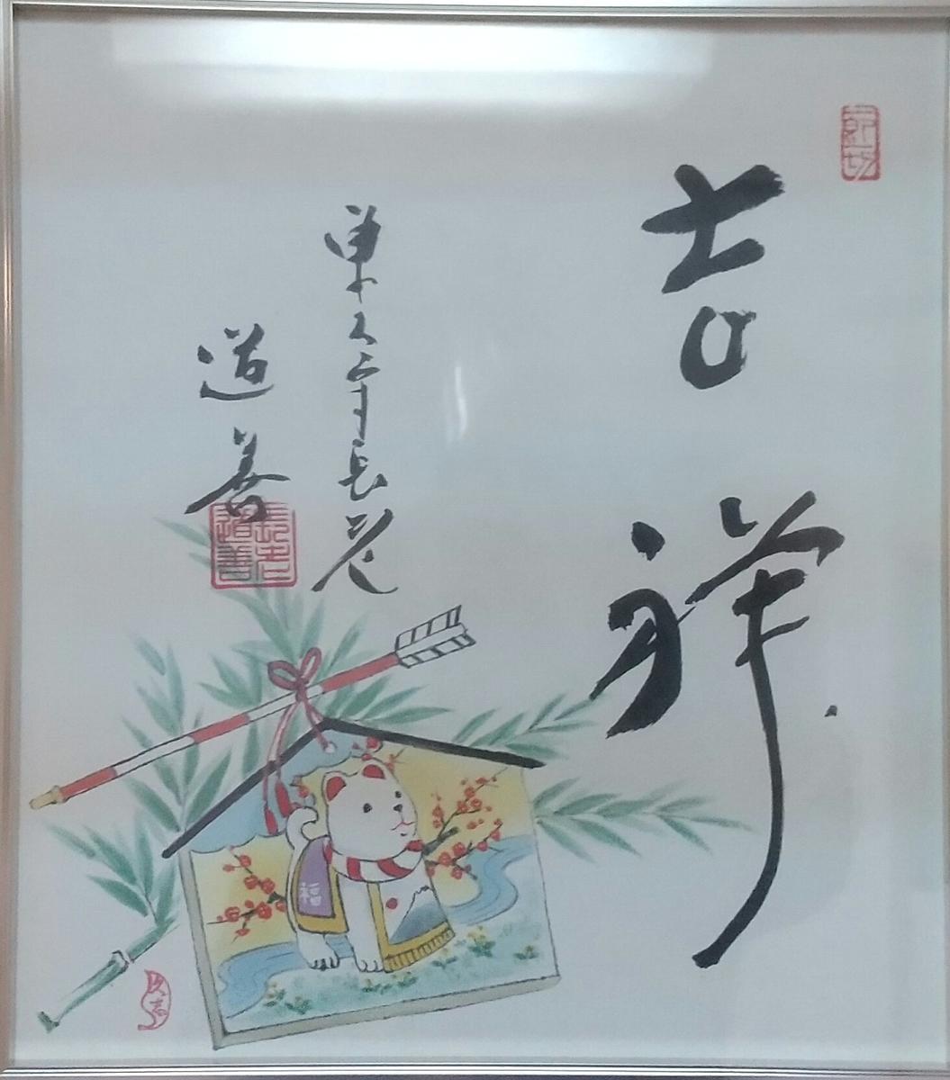 f:id:genta-san:20220228182910j:plain