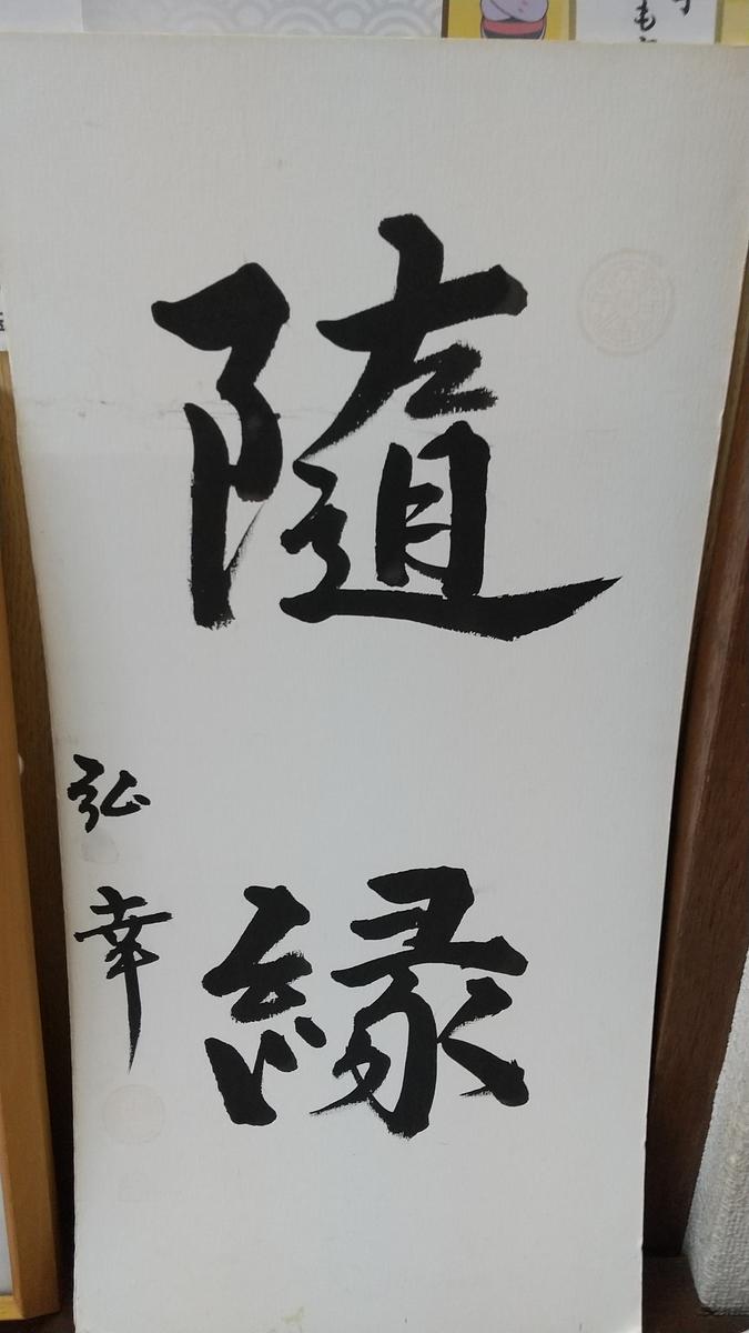 f:id:genta-san:20220402214845j:plain