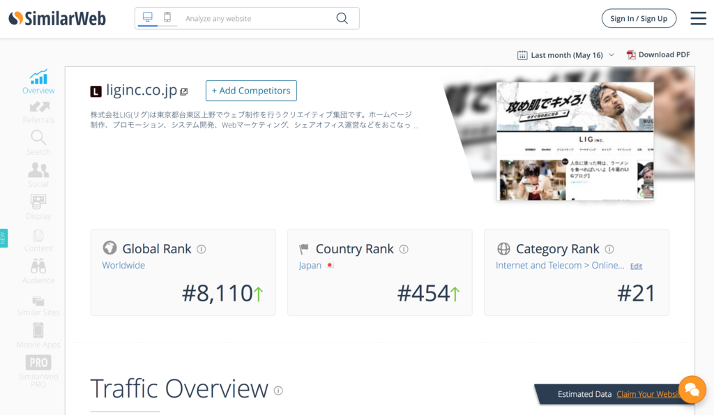 f:id:gentarou62:20160703233046p:plain