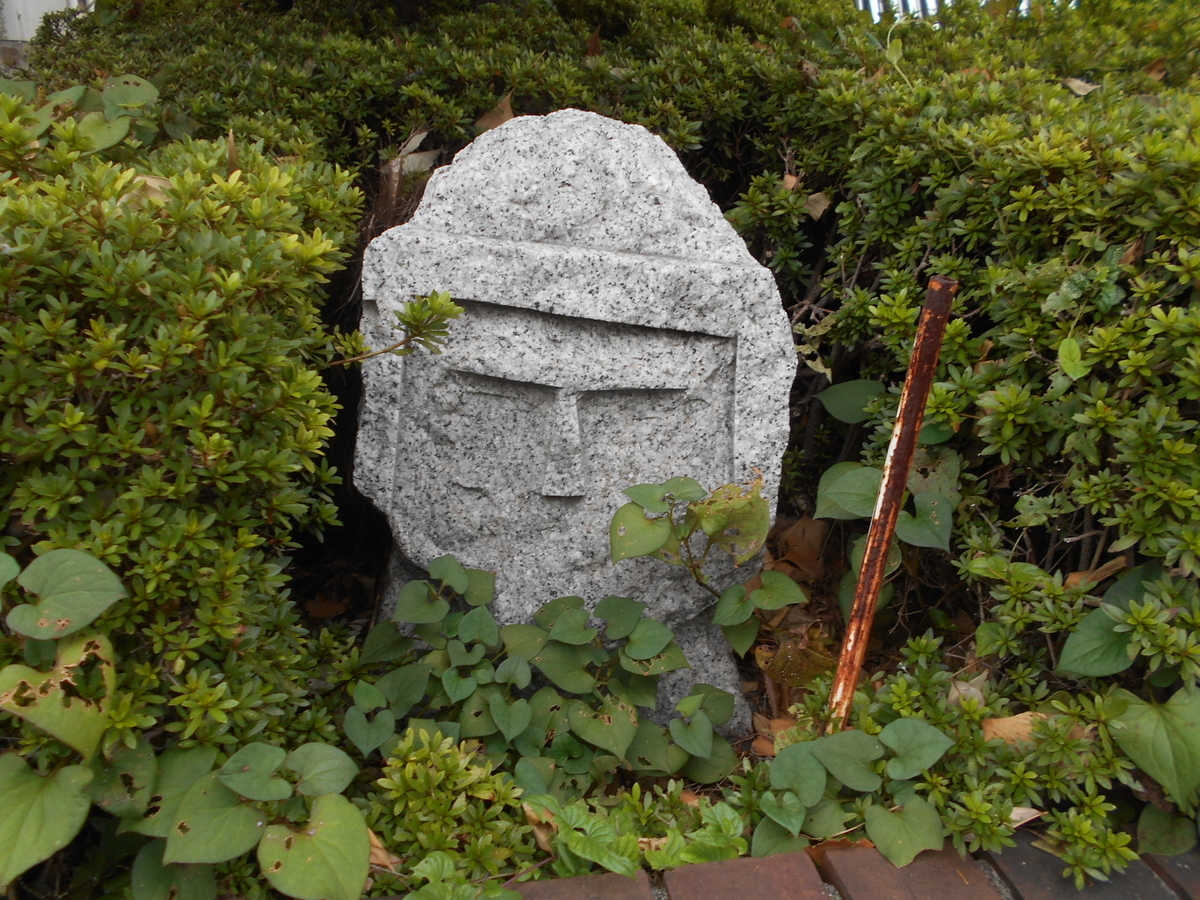 f:id:gentarou71096:20190922050410j:plain