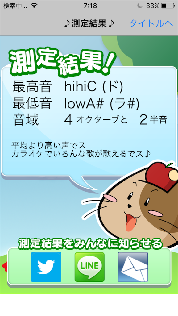 f:id:gentlebest:20180601134802p:image