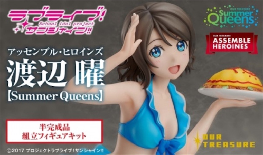 f:id:gentlebest:20180625032453j:image
