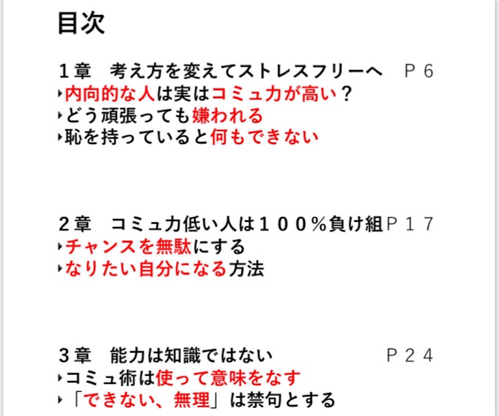 f:id:gento1111267:20190108230742j:image