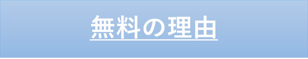 f:id:gento1111267:20190118154109p:plain