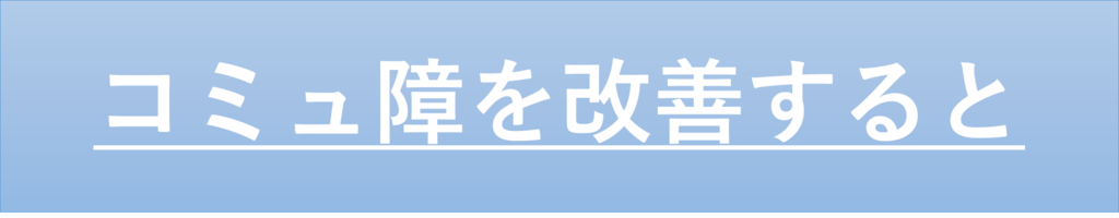 f:id:gento1111267:20190118154140p:plain