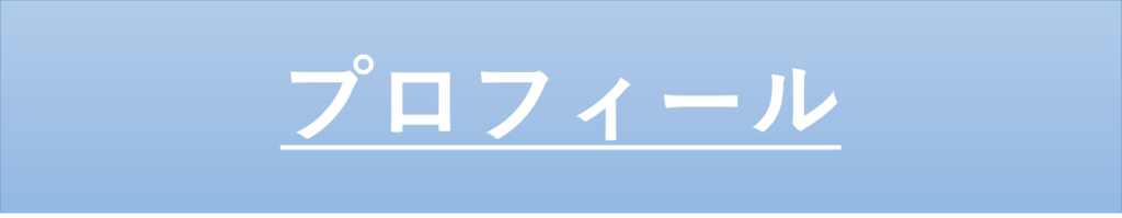 f:id:gento1111267:20190118154203p:plain