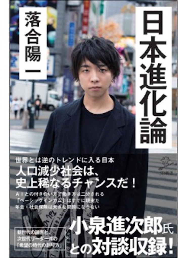 f:id:gento1111267:20190414114911j:image f:id:gento1111267:20190414114911j:image