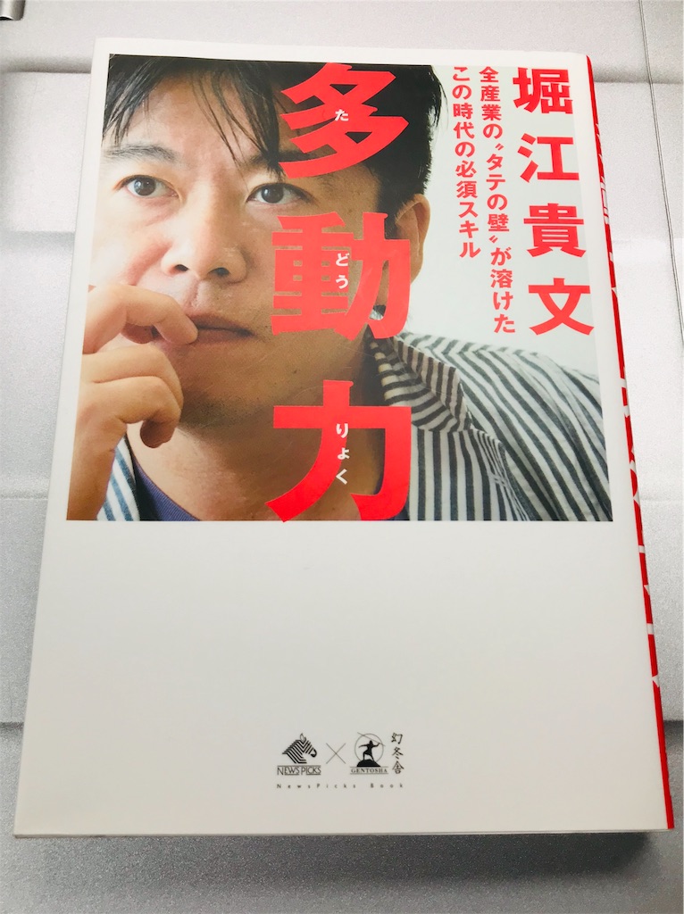 f:id:gento1111267:20190911175359j:image f:id:gento1111267:20190911175359j:image