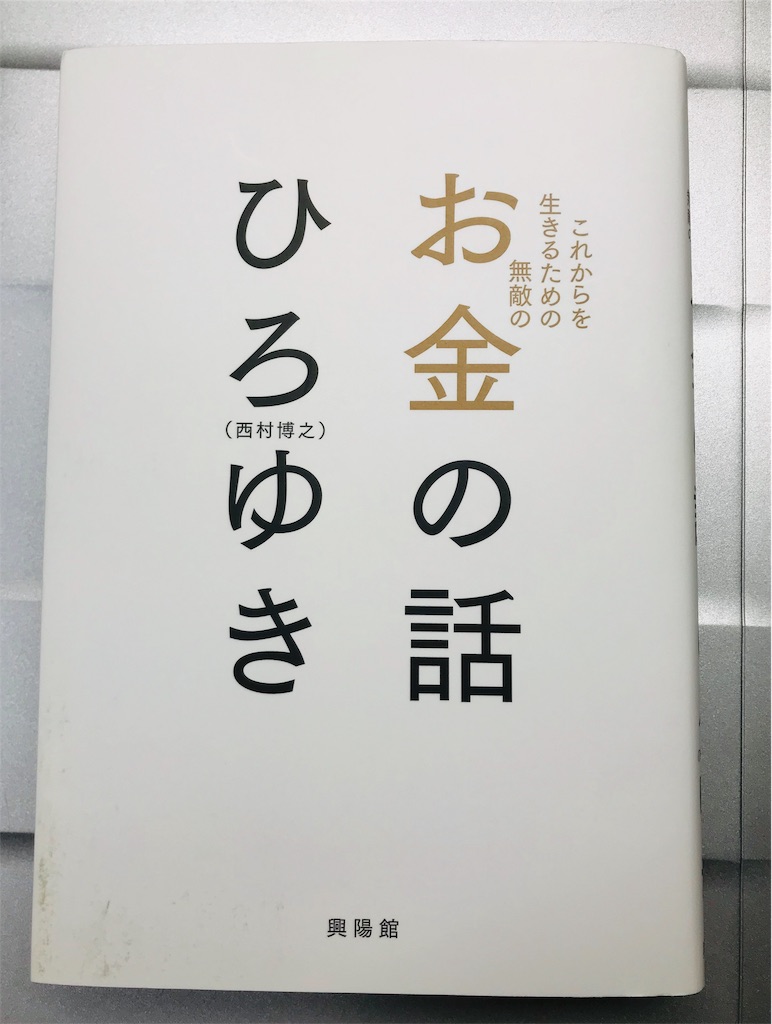 f:id:gento1111267:20190911182813j:image f:id:gento1111267:20190911182813j:image