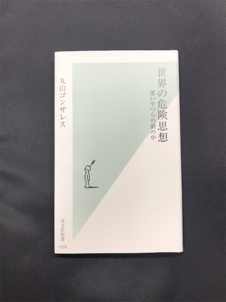 f:id:gento1111267:20191018095440j:image f:id:gento1111267:20191018095440j:image