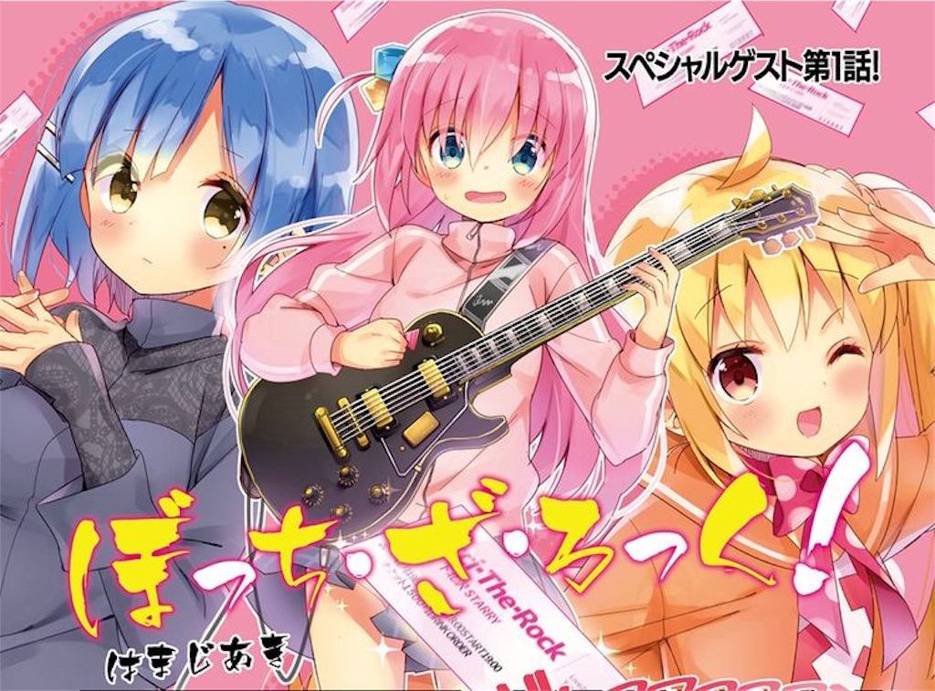 f:id:gentou0013:20190222013459j:image