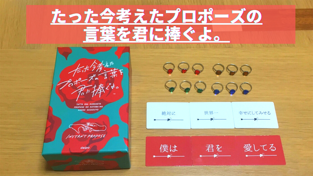 合コンで女の子とやると盛り上がる鉄板ボードゲーム5選 のんボド