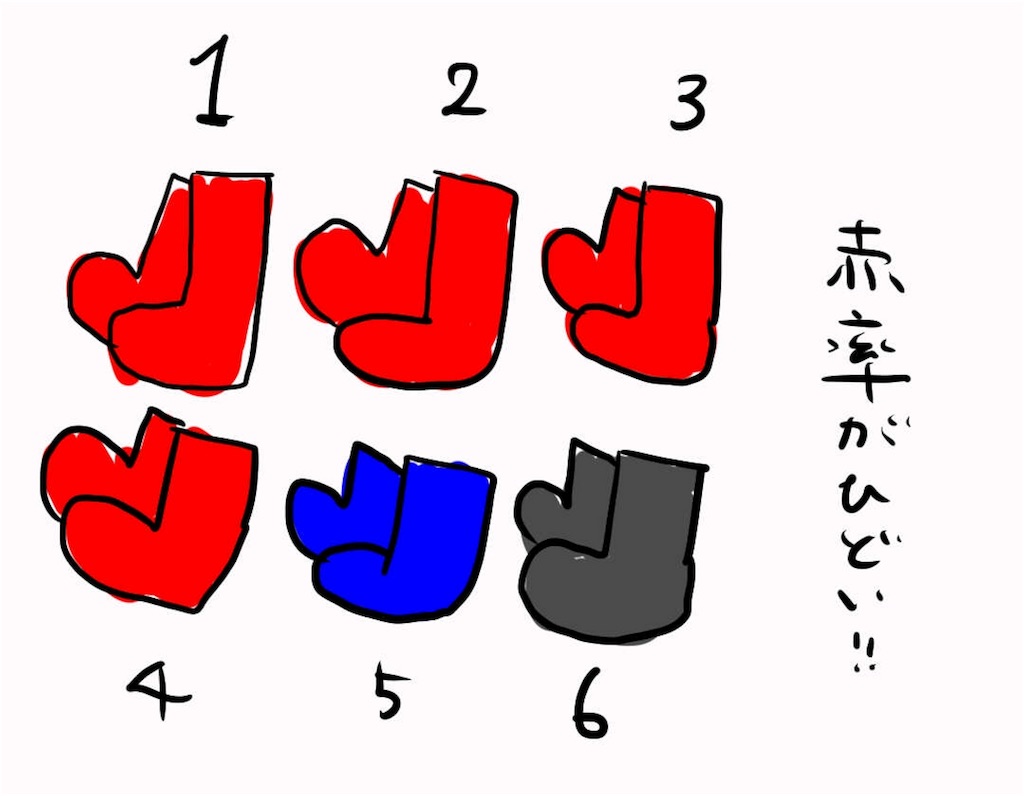 f:id:genyuri0420:20171209153736j:image f:id:genyuri0420:20171209153736j:image