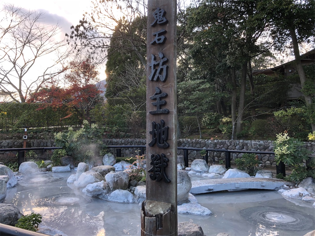 f:id:genzaburou13:20181214192825j:image f:id:genzaburou13:20181214192825j:image