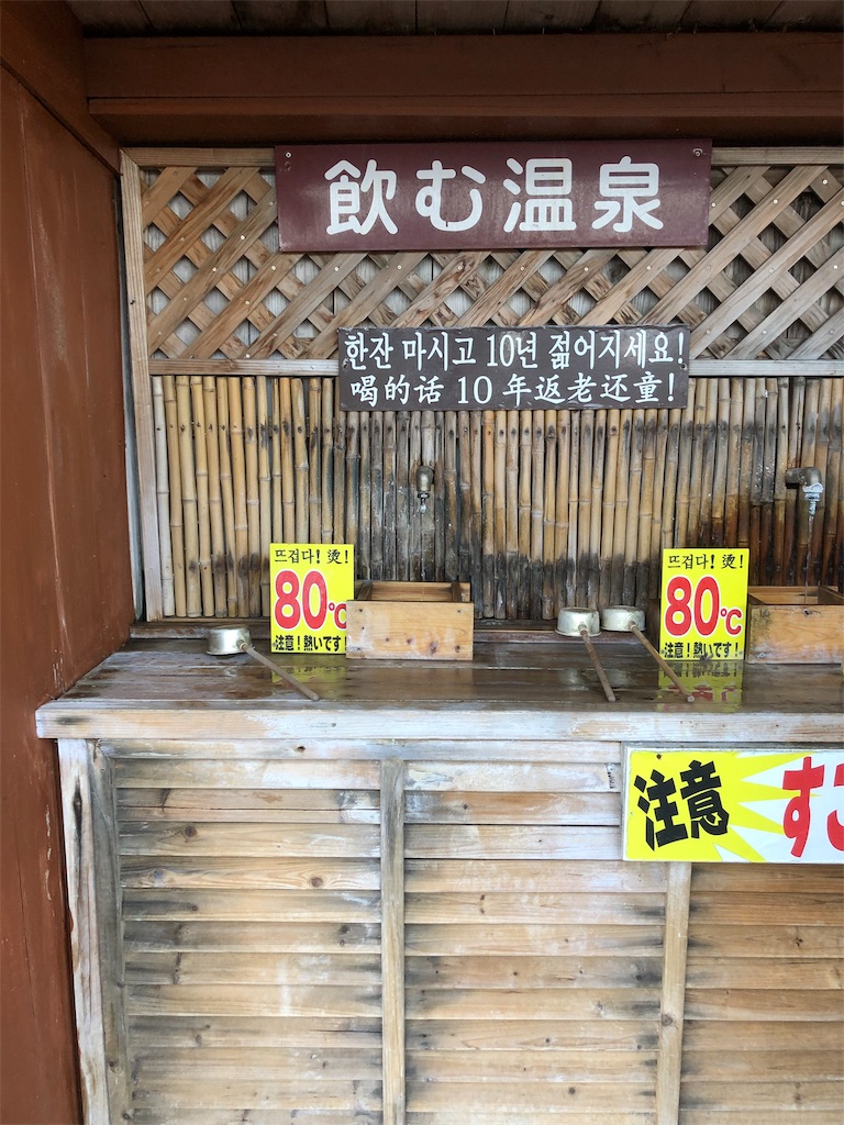 f:id:genzaburou13:20181214192934j:image f:id:genzaburou13:20181214192934j:image
