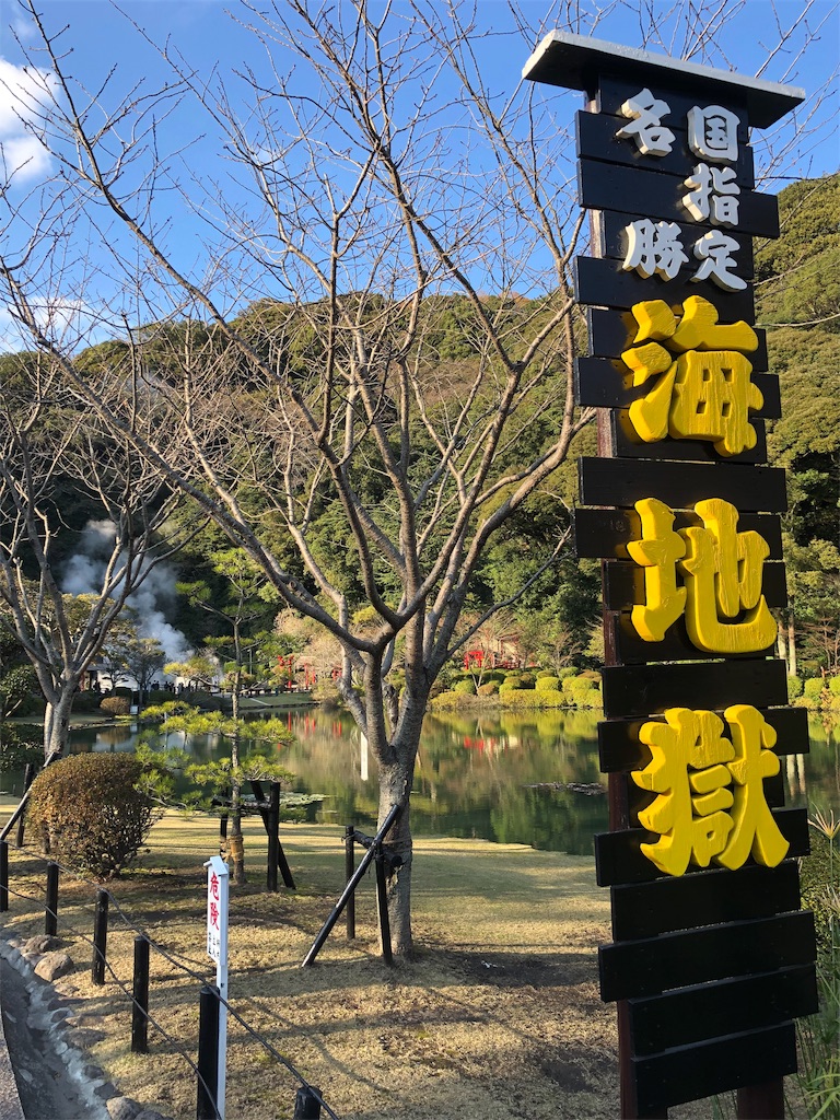 f:id:genzaburou13:20181214193055j:image f:id:genzaburou13:20181214193055j:image