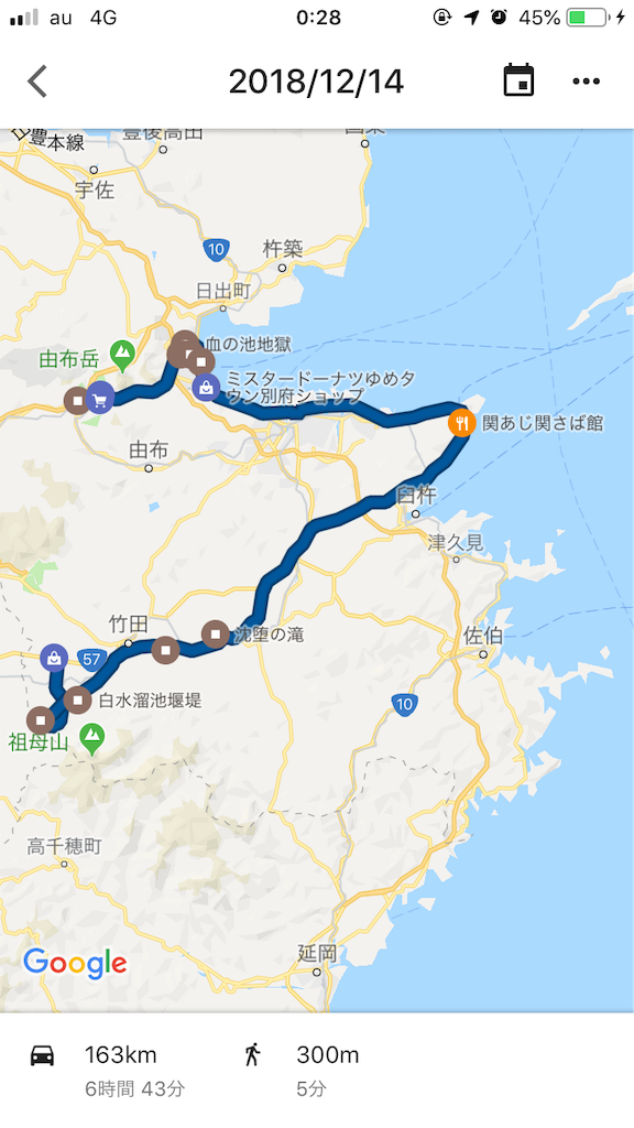 f:id:genzaburou13:20181215002814p:image f:id:genzaburou13:20181215002814p:image