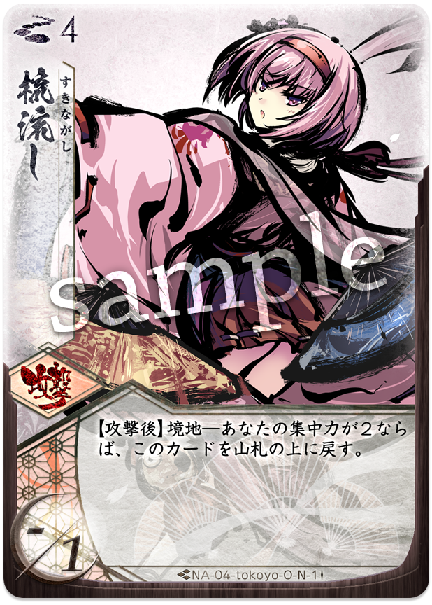 f:id:genzare:20190822172356p:plain