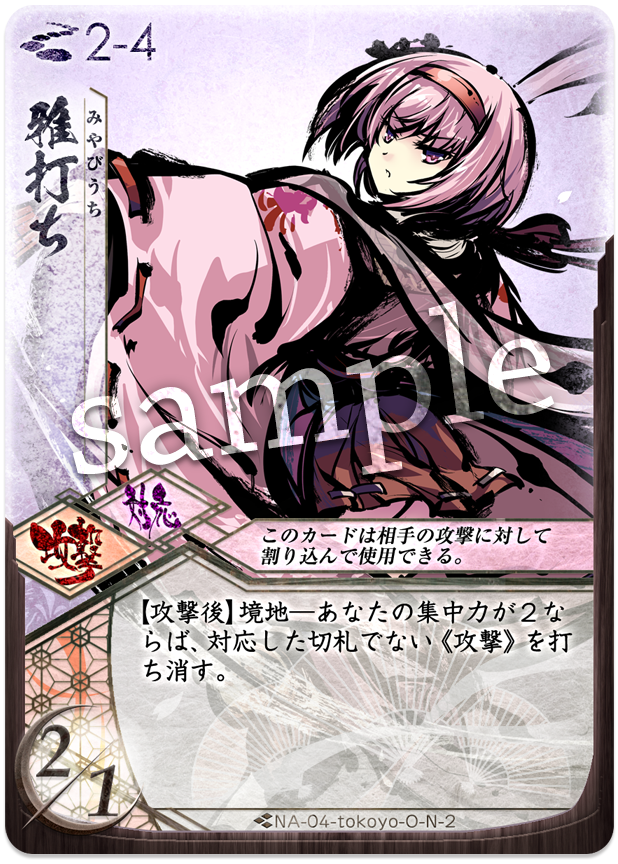 f:id:genzare:20190822172617p:plain