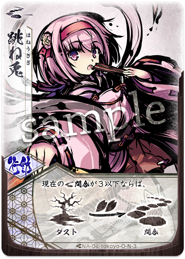 f:id:genzare:20190822173010p:plain
