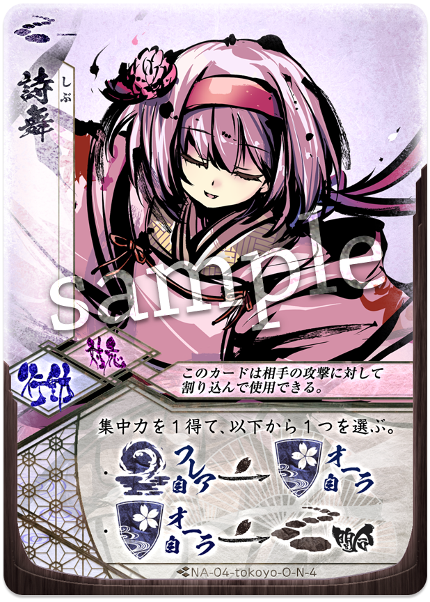f:id:genzare:20190822173307p:plain