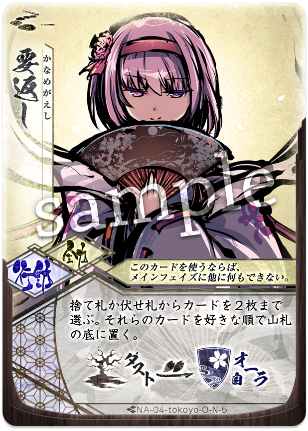 f:id:genzare:20190822173420p:plain