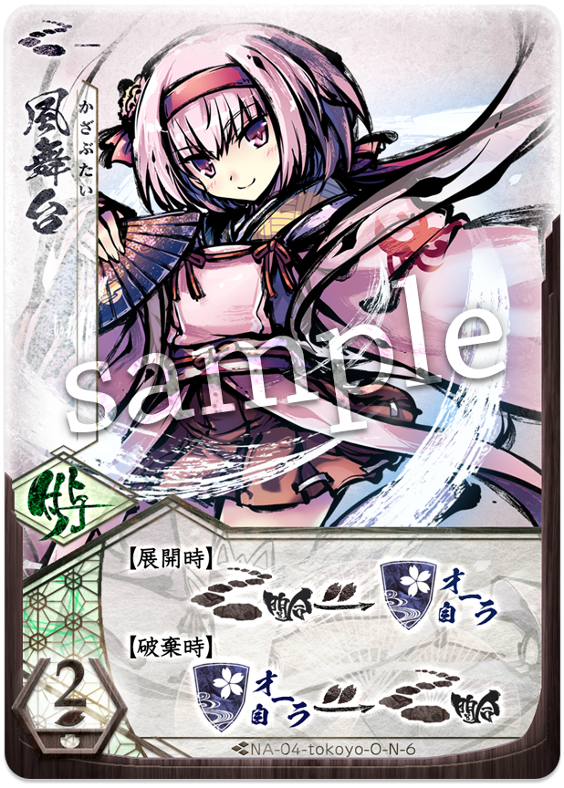 f:id:genzare:20190822173634p:plain