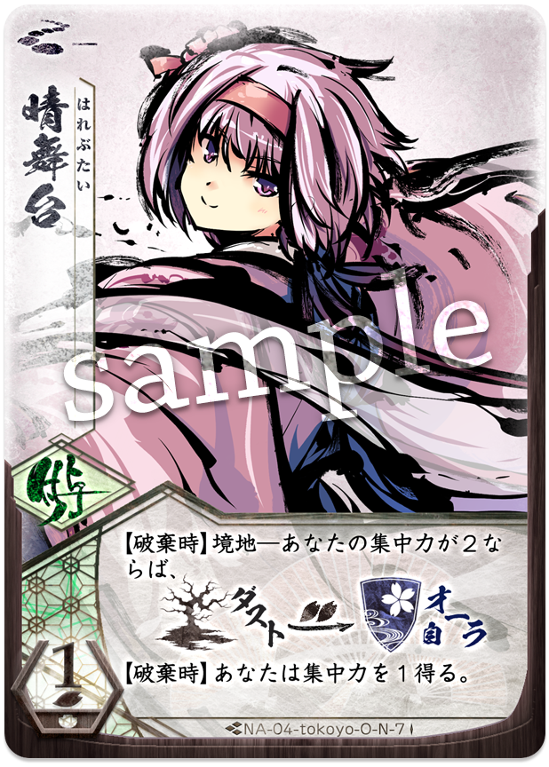f:id:genzare:20190822173855p:plain