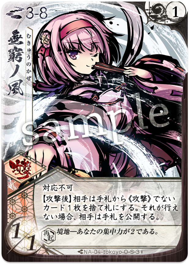 f:id:genzare:20190822174313p:plain