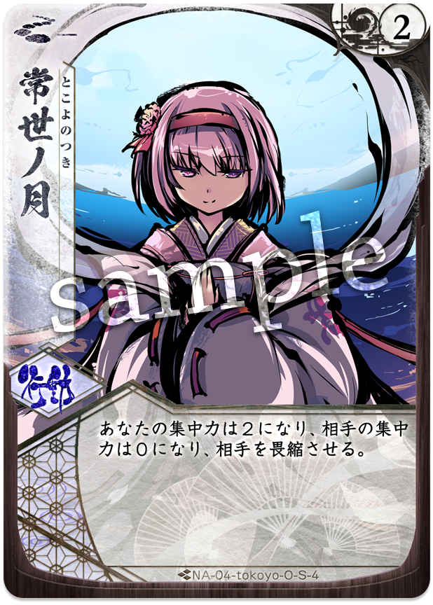 f:id:genzare:20190822174746p:plain