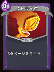 slay the spire ウォッチャー 個人的カード評価 - 対戦メモとかいろいろ