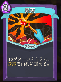 slay the spire ウォッチャー 個人的カード評価 - 対戦メモとかいろいろ