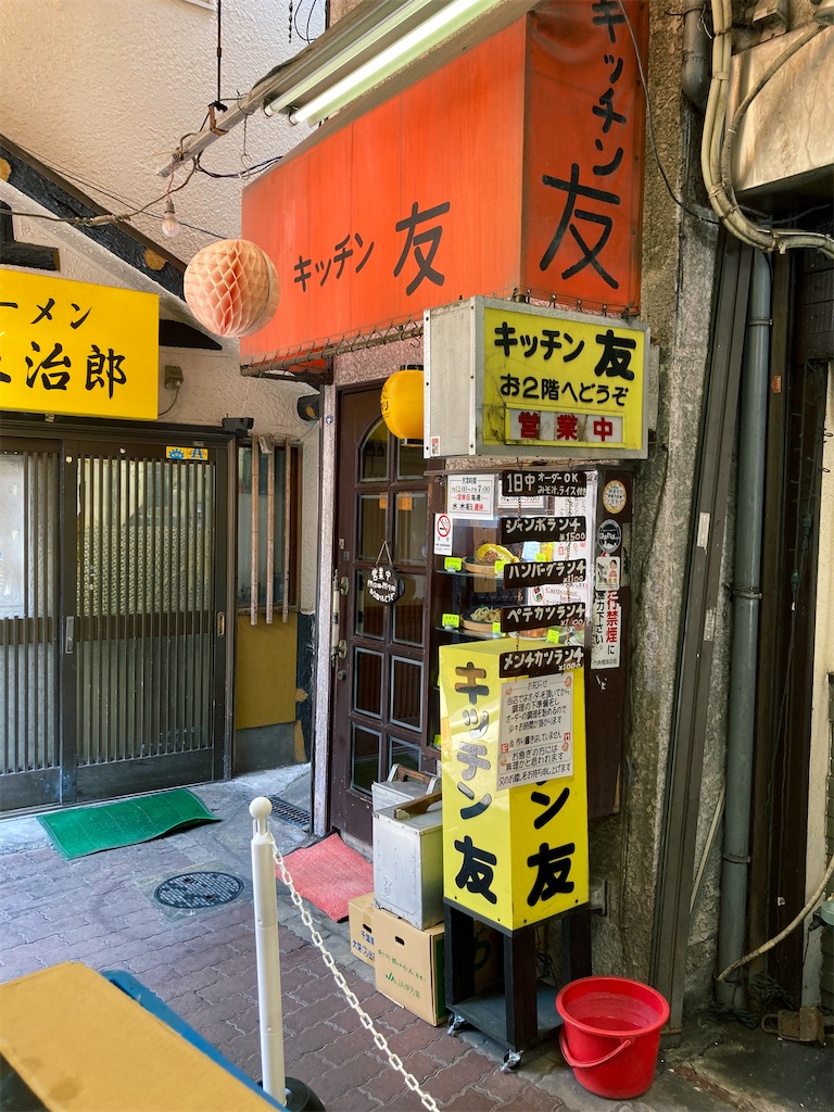 f:id:geo-koshi:20240806060401j:image