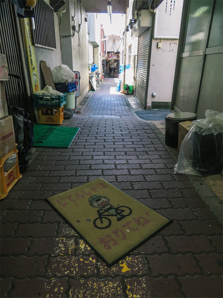 f:id:geo-koshi:20240806060454j:image