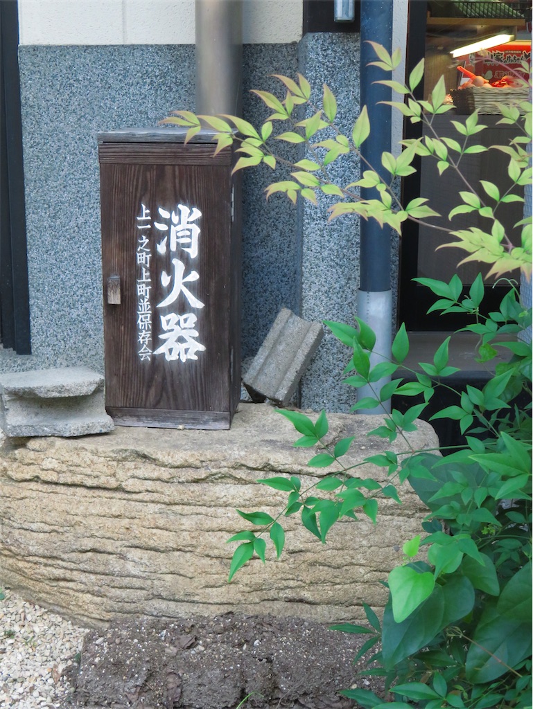 f:id:geo-koshi:20240823193632j:image