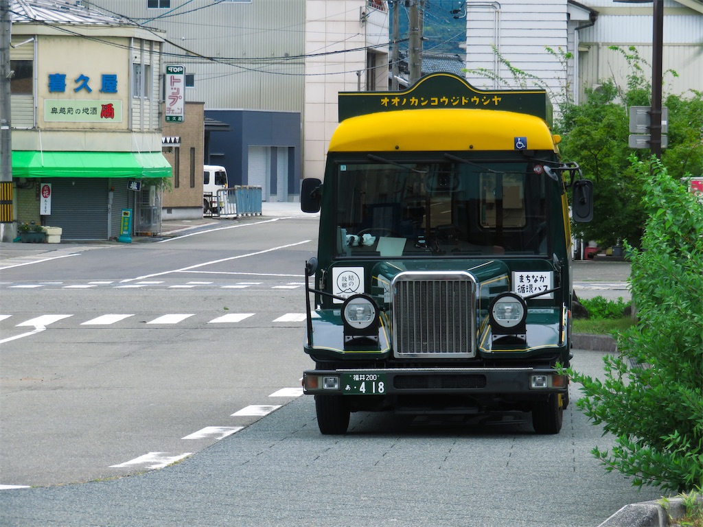 f:id:geo-koshi:20240825091615j:image